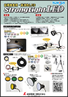 ڎpCg FLS-LED20D-C/ LH-LED20D