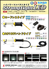 XgOCgLED@SL-LED13W/LB-LED13W